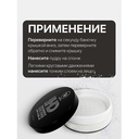 Рассыпчатая пудра для лица 