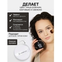 Рассыпчатая пудра для лица 