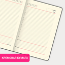 Ежедневник недатированный 