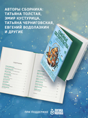 Семейные обстоятельства — фото, картинка — 3