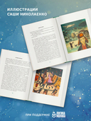 Семейные обстоятельства — фото, картинка — 4