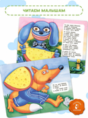 Пластилиновая ворона — фото, картинка — 4