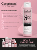 Шампунь для волос 