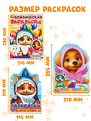 Кот Акула. Пижамная вечеринка. Комплект из 3 книг — фото, картинка — 1