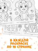 Кот Акула. Пижамная вечеринка. Комплект из 3 книг — фото, картинка — 2