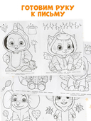 Кот Акула. Пижамная вечеринка. Комплект из 3 книг — фото, картинка — 3