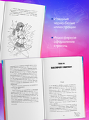 Три фактора любви — фото, картинка — 3