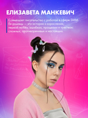 Три фактора любви — фото, картинка — 4