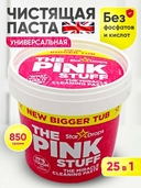 Паста чистящая универсальная 
