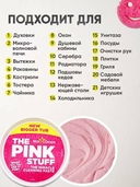 Паста чистящая универсальная 