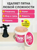 Паста чистящая универсальная 