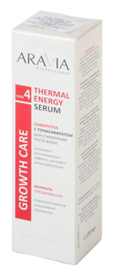 Сыворотка для волос 