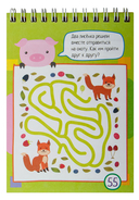 80 лабиринтов для малышей — фото, картинка — 2