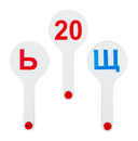 Набор вееров школьных 