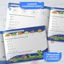 Тренируем руку — фото, картинка — 2