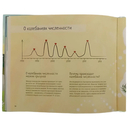 Лемминги – сердце гор — фото, картинка — 9