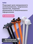 Ручка гелевая чёрная 