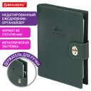 Ежедневник-органайзер недатированный  Ежедневник-органайзер недатированный