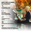 Биологически активная добавка 