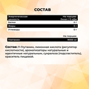 Биологически активная добавка 