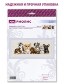 Набор для вышивания 