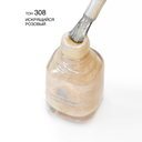 Лак для ногтей 