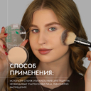 Компактная пудра для лица 