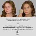 Компактная пудра для лица 