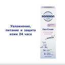 Крем детский 