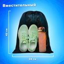 Мешок для обуви 