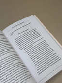 Ты беременна, и это нормально — фото, картинка — 3