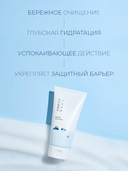 Пенка для умывания 