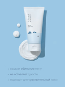 Пенка для умывания 