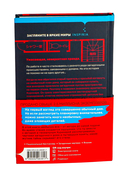 Странный дом — фото, картинка — 8