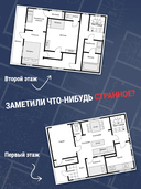 Странный дом — фото, картинка — 4