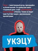 Странный дом — фото, картинка — 6