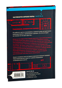 Странный дом — фото, картинка — 10