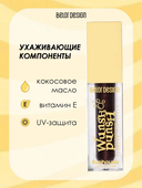 Плампер-тинт для губ 