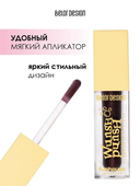 Плампер-тинт для губ 