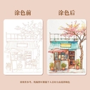 Набор для творчества 