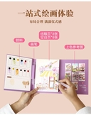 Набор для творчества 