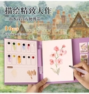 Набор для творчества 