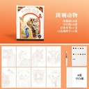 Набор для творчества 