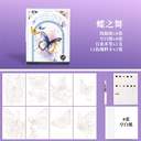 Набор для творчества 