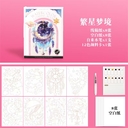 Набор для творчества 