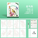 Набор для творчества 