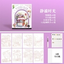 Набор для творчества 