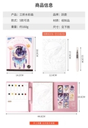 Набор для творчества 