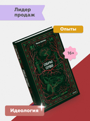 Собачье сердце — фото, картинка — 1