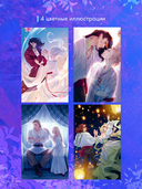 Как ко мне сватался Ветер — фото, картинка — 3